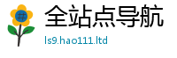 2025新澳门2025免费原料靠2025新澳内部爆料最新消息